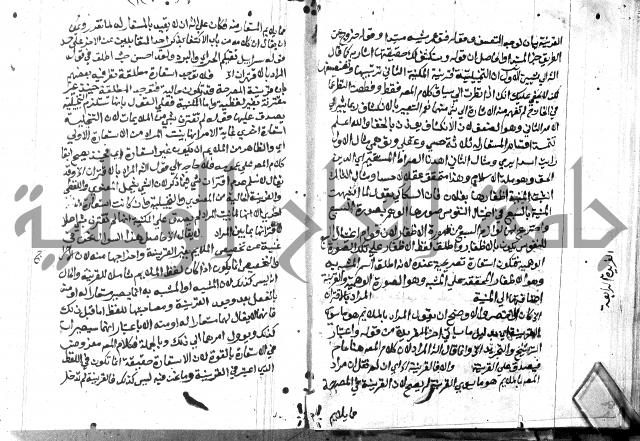 حاشية الدلجي على العصام (غاية الارادات)