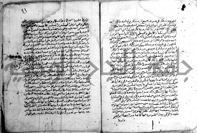 مجموع - كتاب اضاءات 