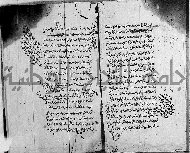 حاشية في المنطق