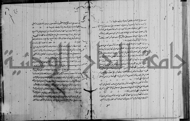 الشمائل في صفة النبي 