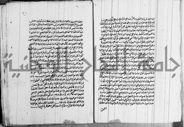 انوار الطالبين