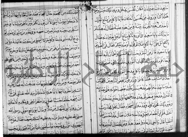 شرح عين العلم ج1