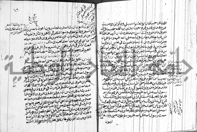 السيرة النبوية