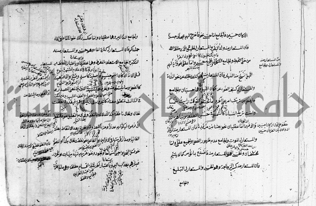 تلخيص المفتاح