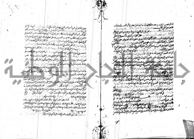 المختصر ل سعد الدين التفتازاني