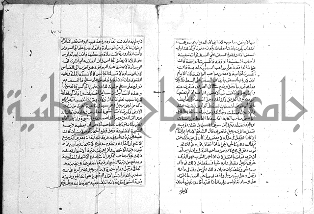 فتاوي قافي خان ج2 