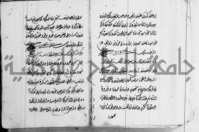 مجموع- مناسك الحج 