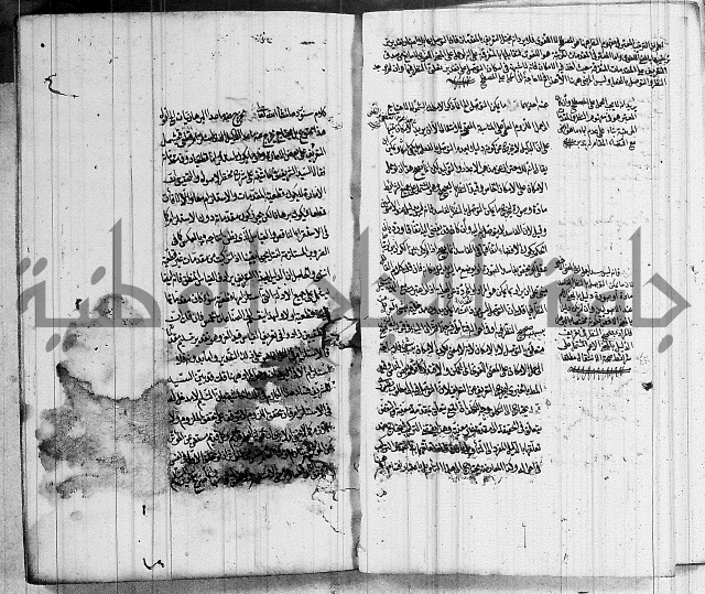 الرسالة الحسينية 