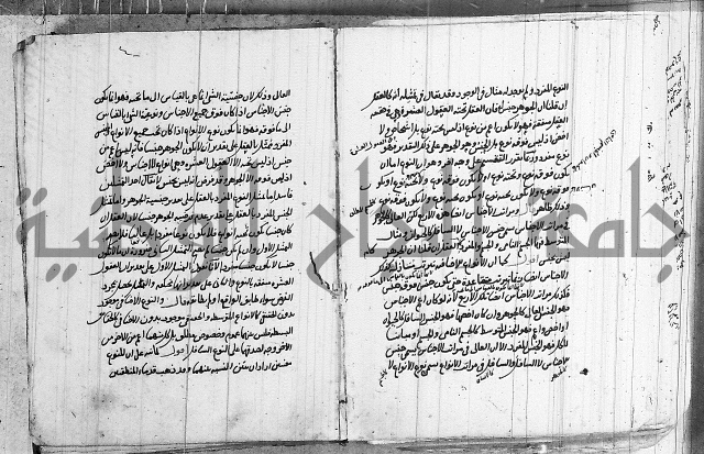 تحرير القواعد المنطقية