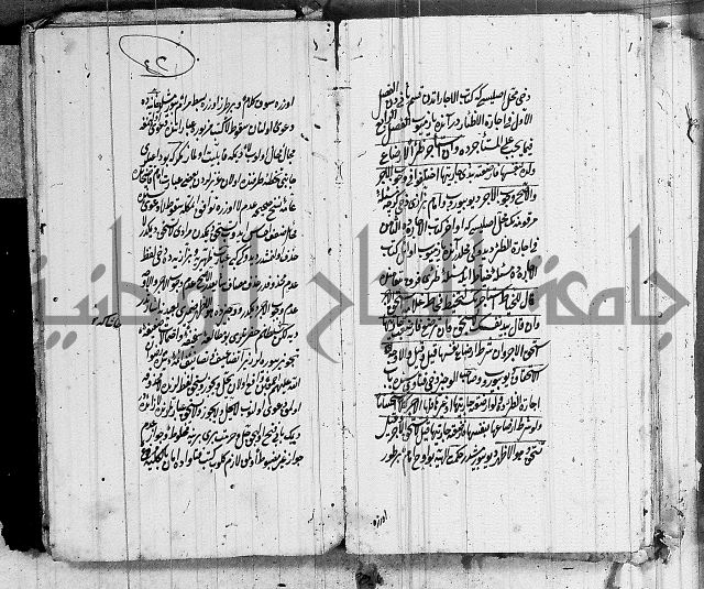 تفسير البقرة