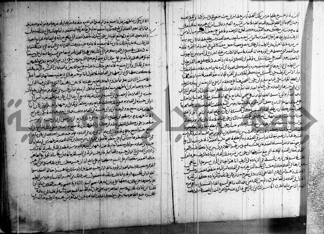 كتاب في الفقة 2