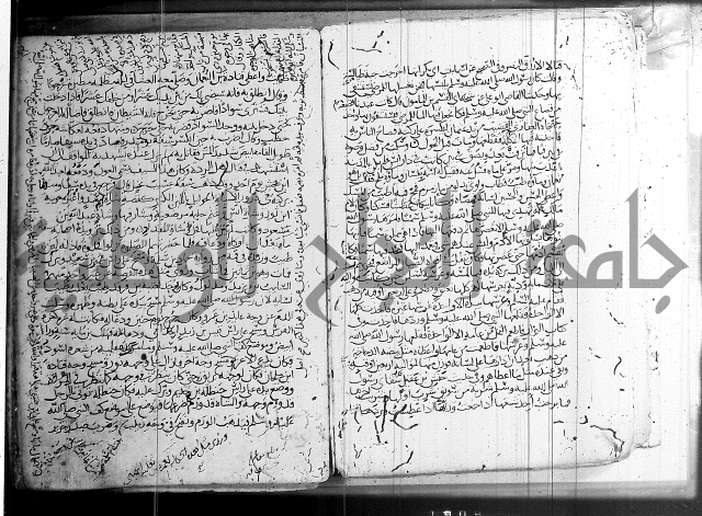 الشفا بتعريف حقوق المصطفى 