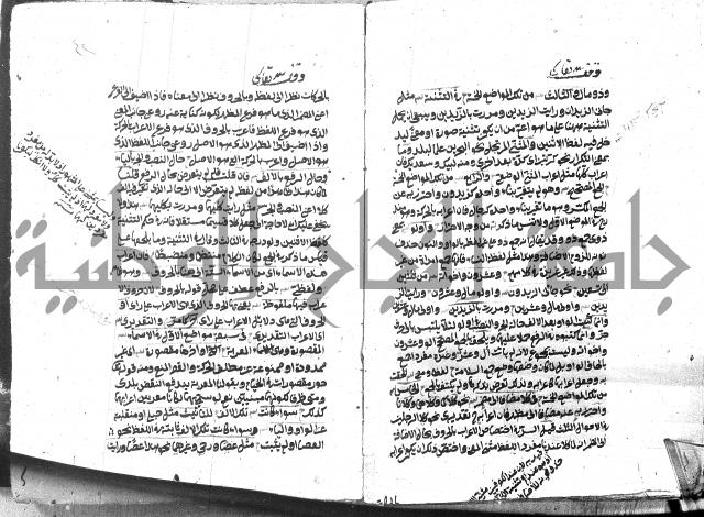 حاشية على شرح ديباجة المصباح للبغداجي