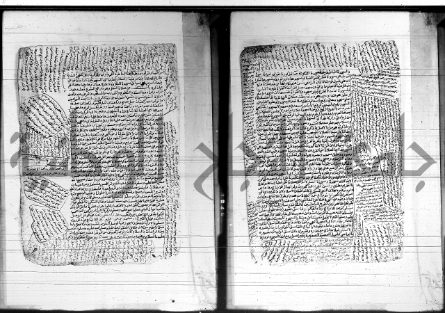 شرح المنهج - فتح الدهاب 