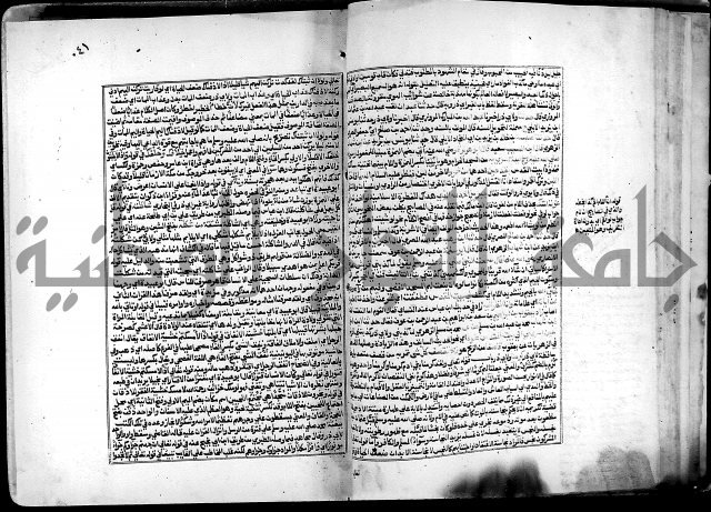 شرح القسطلاني على صحيح البخاري