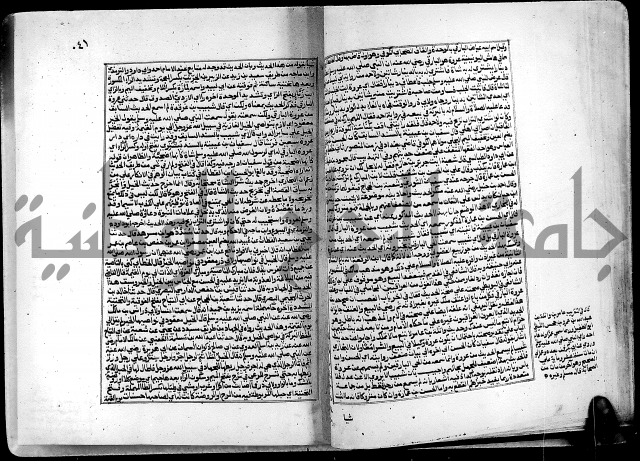 ارشاد الساري لشرح البخاري القسطلاني