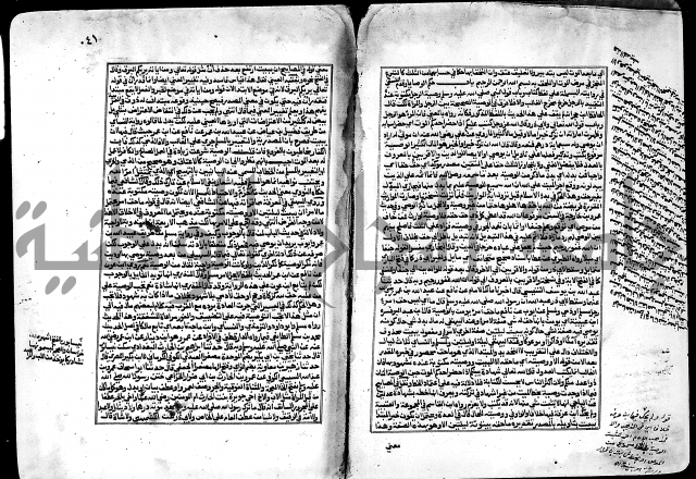 ارشاد الساري لشرح صحيح البخاري