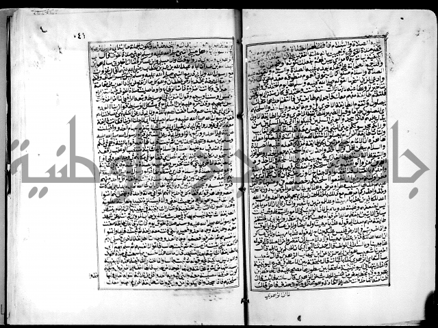 شرح القسطلاني على صحيح البخاري ج2 