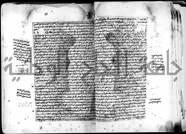 شرح صحيح البخاري على القسطلاني ج 1