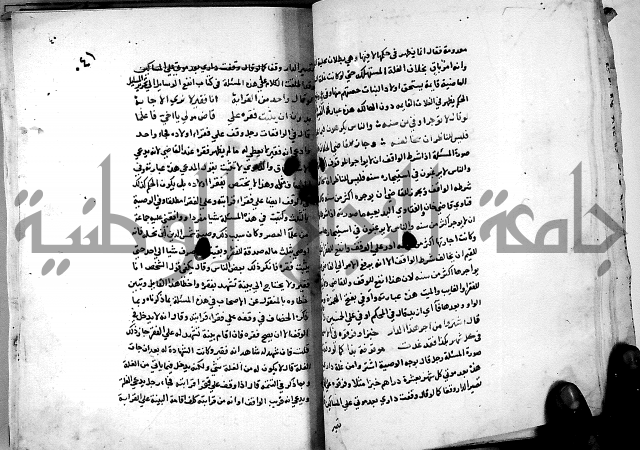 الدرة السنية بشرح الفوايد الفقهية 