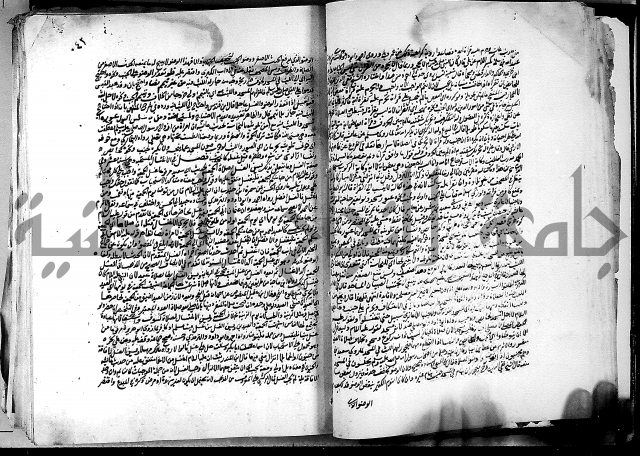 كشاف القناع ج1 