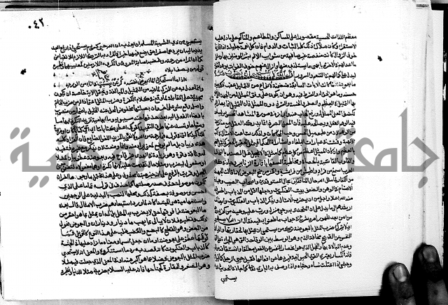 معالم التنزيل واسرار التأويل ج1