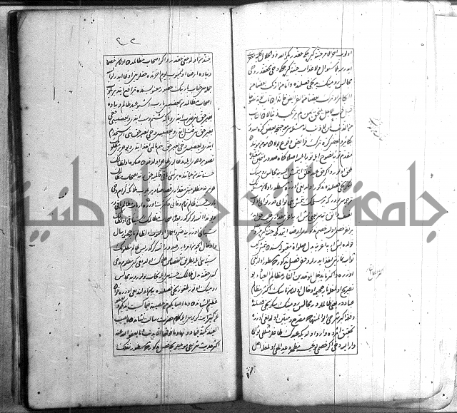 اسرى زاده في التوحيد