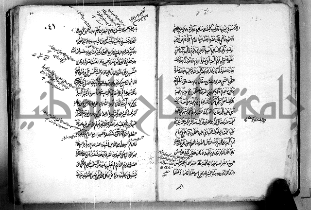 مجموع مجهول