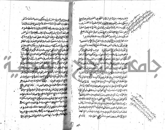 كشف اسناد الهندي التوقاتي