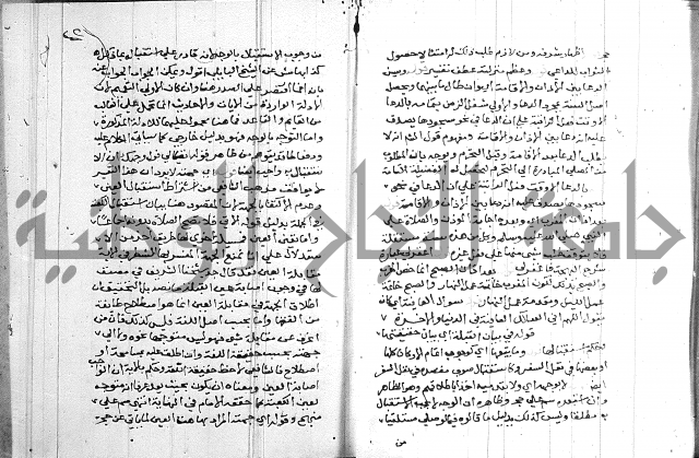 حاشية على شرح الرملي 