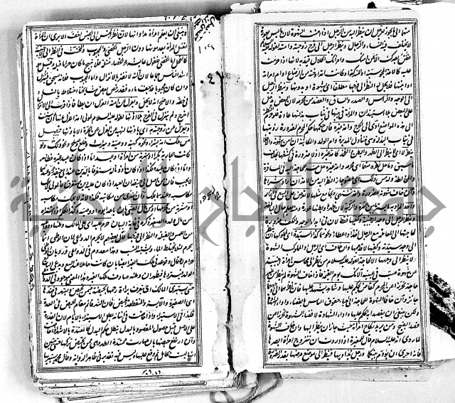 درر الحكام في شرح غرر الاحكام 