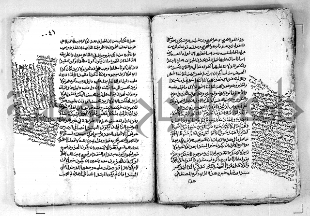 كتاب شرح الألفية للعلامة بن عقيل