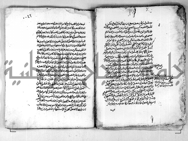 مجهول مجهول لمؤلف نحو