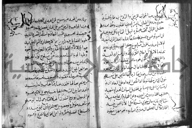 ديوان الصرصري