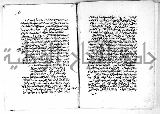 مجهول لمؤلف مجهول لغة