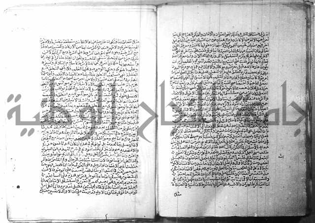 ارشاد الساري 1 