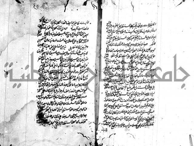 حاشية في المنطق  