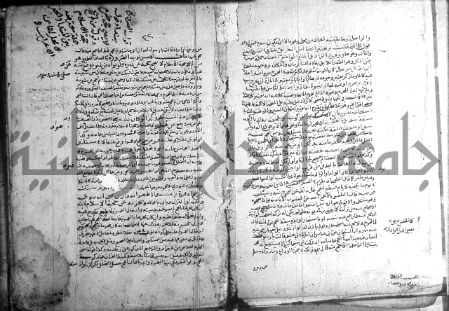 تنقيح اللباب 