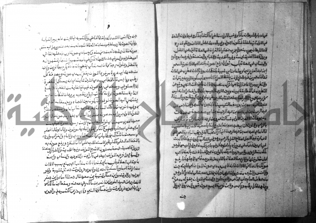 ارشاد الساري 2 