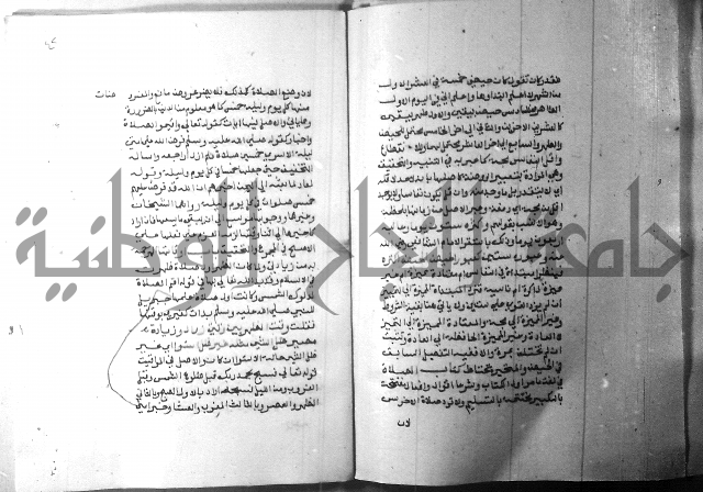 شرح منهج الطلاب 