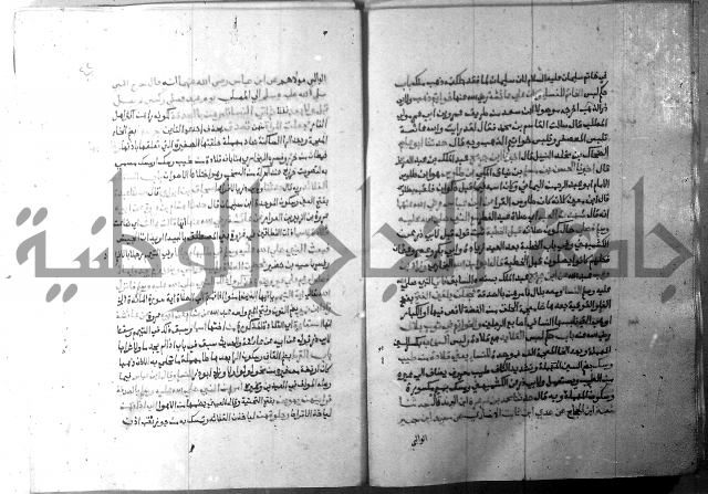 ارشاد الساري 9 