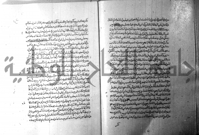 ارشاد الساري 8