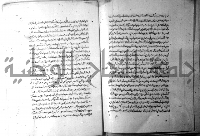 ارشاد الساري 6