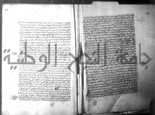 فيض الانهر على ملتقى الاكبر ج1  