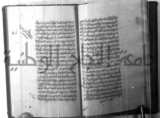 الطريقة المحمدية 