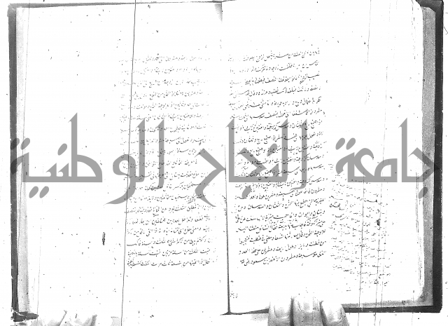 شرح المفتاح