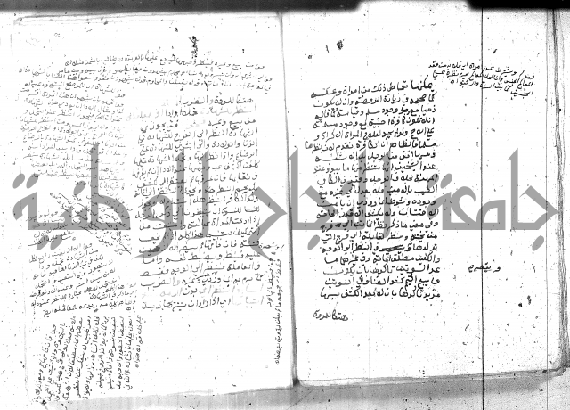 بيان احكام الفرائض