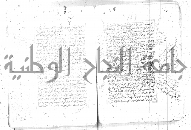 شرح تنوير الابصار 1