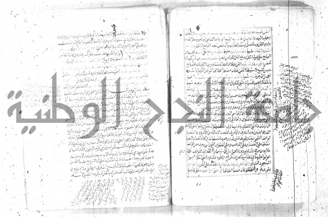 شرح تنوير الابصار2