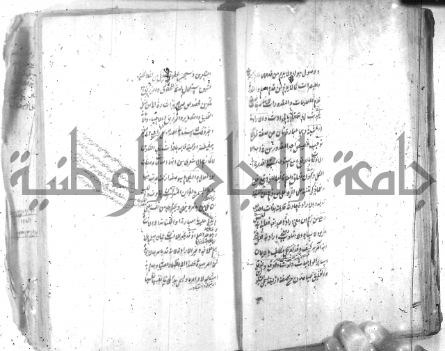 شرح عقائد النسفية